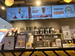 -书亦烧仙草(芙蓉天虹店)