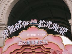 -天津君隆威斯汀酒店