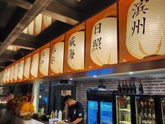 -三杯赤運·中式小酒馆(所城里店)