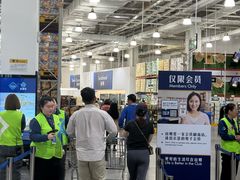 -山姆会员商店(亦庄创意生活广场店)