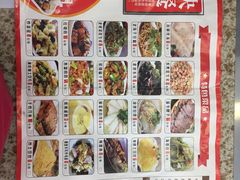 菜单-喜多多海鲜饺子(大罐店)