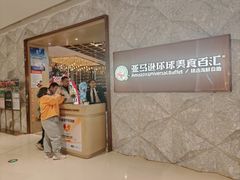 -亚马逊蒸汽活海鲜自助(LCM置汇旭辉广场店)