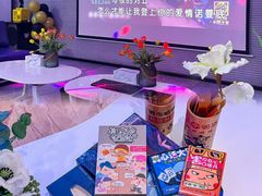 -CIAO·团建聚餐·生日派对轰趴馆(福田店)