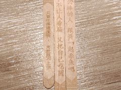 -太二酸菜鱼(菱角湖万达店)
