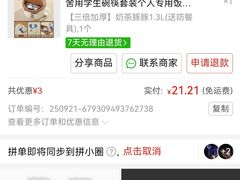 -点都德(喜粤楼店)