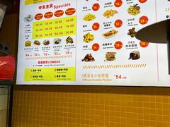 -YallaYalla丫拉中东料理小吃·清真(太古里店)