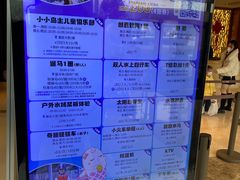 -太阳岛度假酒店