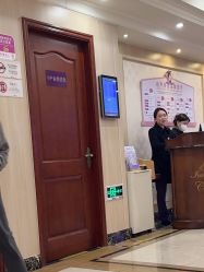 -上海百佳妇产医院