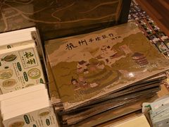 -猫的天空之城概念书店(杭州南宋御街店)