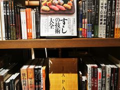 -茑屋书店(天目里店)