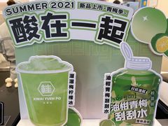 -桂桂茶(恒基名人店)