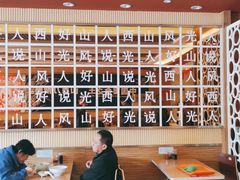 -顺溜·手工刀削面·黑金店(铜锣湾店)