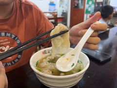 -蓝记云吞(正果店)