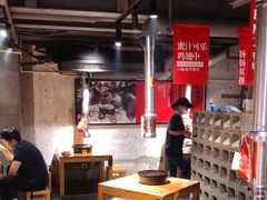 -么肆烤肉(汉街形象店)
