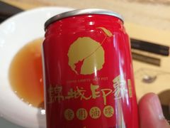 -锦城印象火锅(天府三街店)