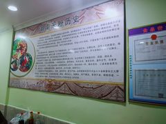 -一品香粉馆(官黎路店)