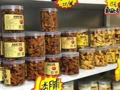 -杏好遇见你(总店)
