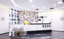 -重庆军科整形美容医院