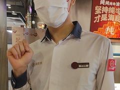 -海底捞火锅(外滩店)