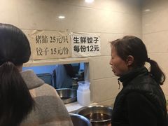 -一厂麻辣猪蹄