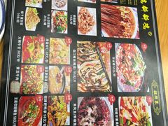 -胃笑·开水鸡钵钵鸡(18年老店)