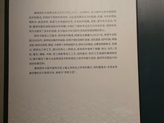 -秦始皇帝陵博物院-丽山园