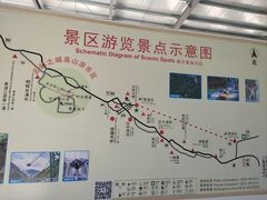 -浙北大峡谷