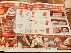 -清真·鸦儿李记·涮肉(武圣路店)