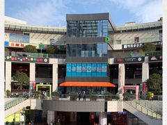 -浦江城市生活广场(江月路店)