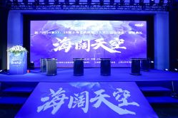 -光大会展中心国际大酒店-宴会厅