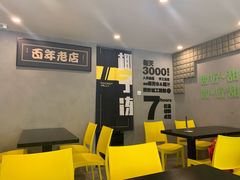 -糖匠(垂虹路店)