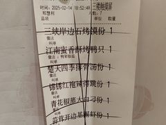 -湖锦酒楼·32年地道湖北菜(光谷店)