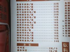 -公交新村粉店(赤岗冲店)