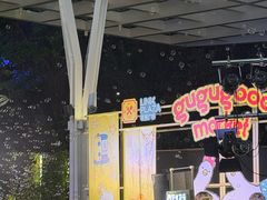-天河领展广场