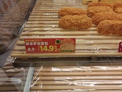 -味多美蛋糕(朝阳门华普店)
