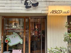 -ABCD咖啡屋(妇幼店)