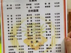 -15年老字号鑫鑫猪肚鸡·椰子鸡海南火锅(兴隆华侨农场店)
