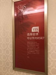 点击看大图 -昆明梦想医疗美容医院