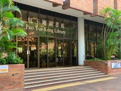 -香港理工大学