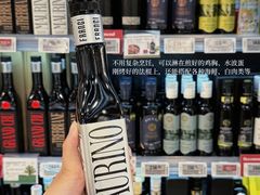 -Olé精品超市(广州太古汇店)