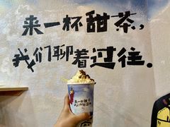 雪域青稞新派甜茶-阿刁(大昭寺店)