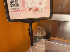-鸡鸣赐茶(鸡鸣寺路店)