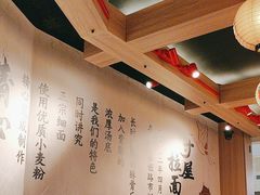 -寸屋拉面(凯德晶萃店)