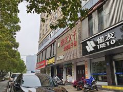 -张氏父子常德肠子馆(红星总店)