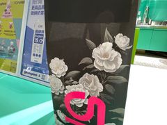 -gleeglee乐溢亦茶(合生汇店)