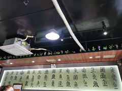 -巴乡石锅鱼(密云店)