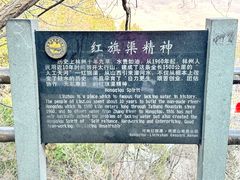 -红旗渠风景区