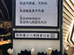 -太二酸菜鱼(沈阳万象城店)