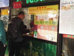 门面-真素诚(玉泉路总店)