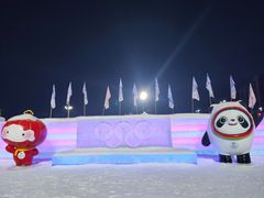 -沈阳奥体冰雪嘉年华